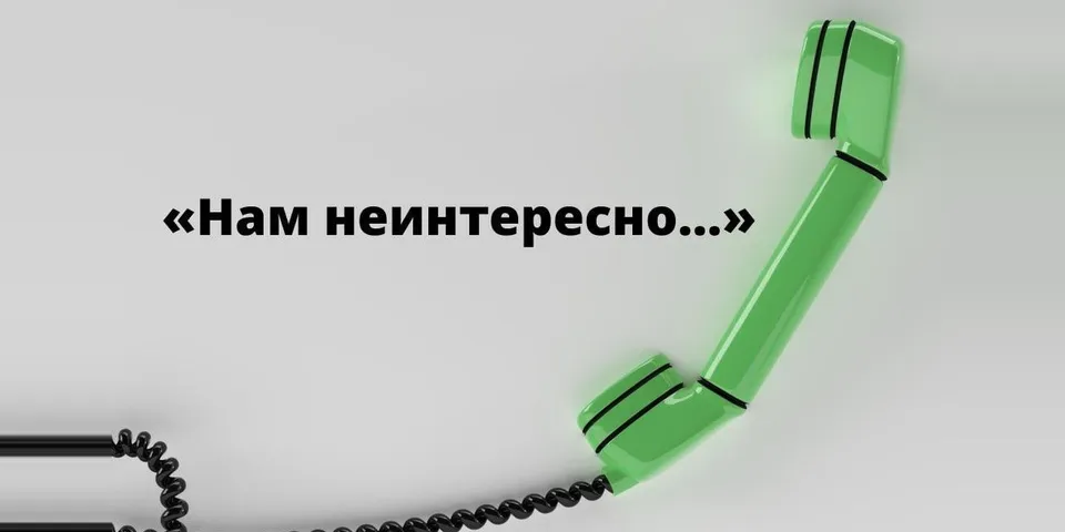 Почему скрипты не спасают B2B-продажи, если база собрана без контекста